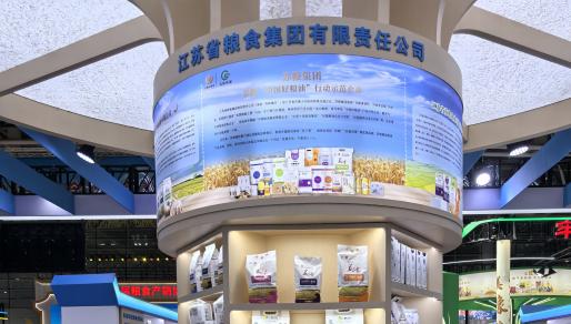 蘇糧集團(tuán)參展第二十一屆糧食產(chǎn)銷(xiāo)協(xié)作福建洽談會(huì)
